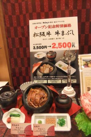 2012_05260185.jpg