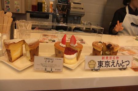 2012_05260242.jpg