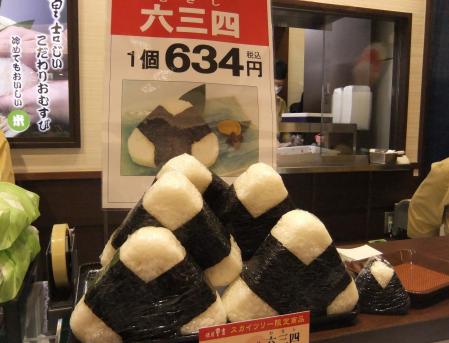 2012_05260248.jpg