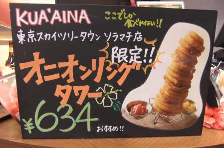 2012_05260251.jpg