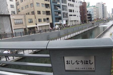 2012_05260259.jpg