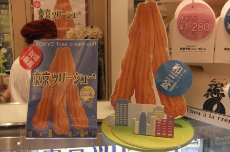 2012_05260269.jpg