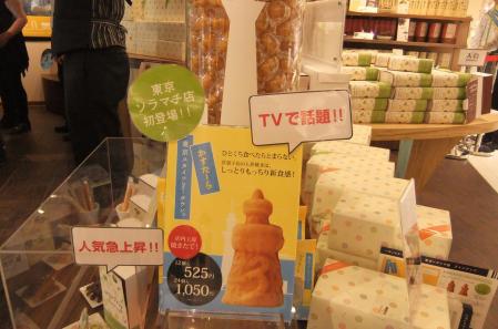 2012_05260270.jpg