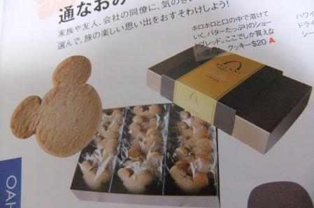 2012_06110005.jpg