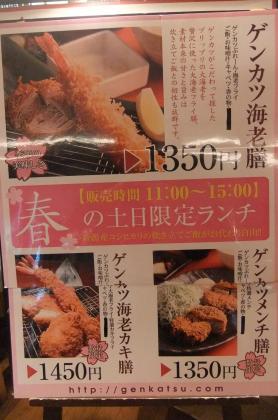2012_06110034.jpg