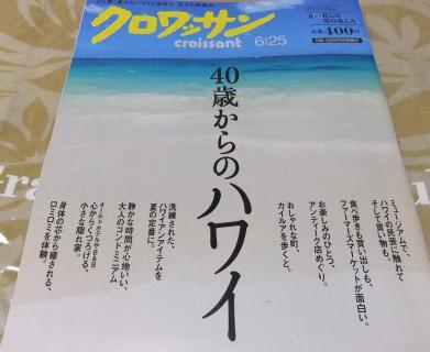 2012_06110057.jpg