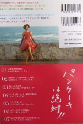 2012_06110075.jpg