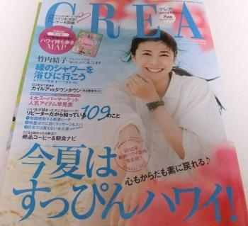 2012_07060006.jpg