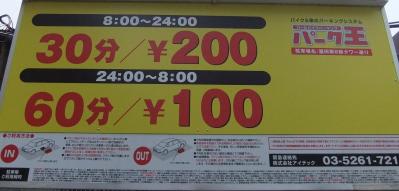 2012_07080008.jpg