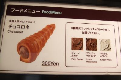 2012_07080050.jpg