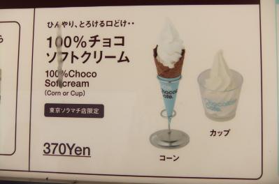 2012_07080051.jpg