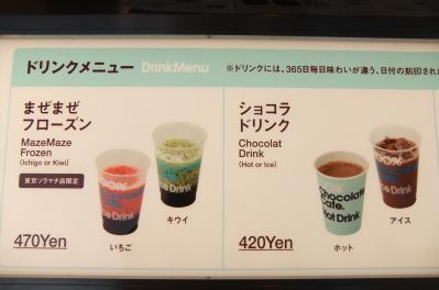 2012_07080052.jpg