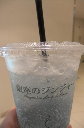 2012_07080074.jpg