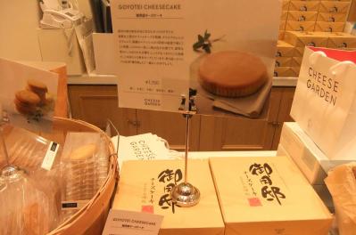 2012_07080077.jpg