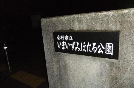 2012_07130035.jpg