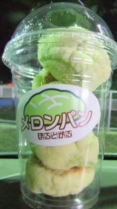 2012_07130066.jpg