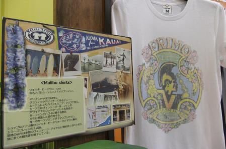 2012_07150095.jpg