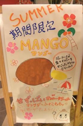 2012_07220050.jpg