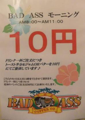 2012_07270019.jpg
