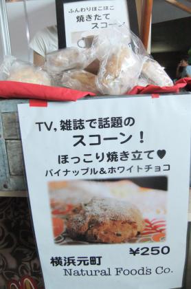 2012_07270064.jpg