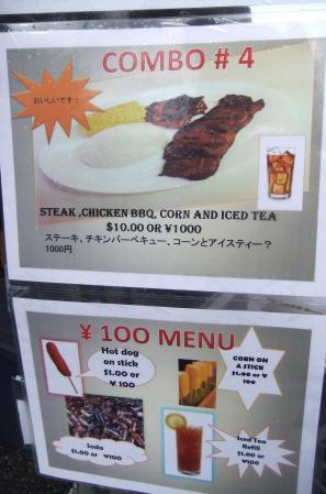 2012_08040143.jpg