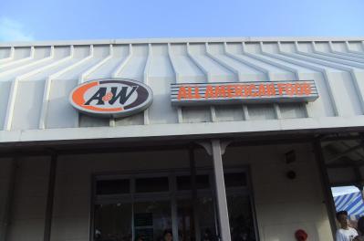 2012_08040188.jpg