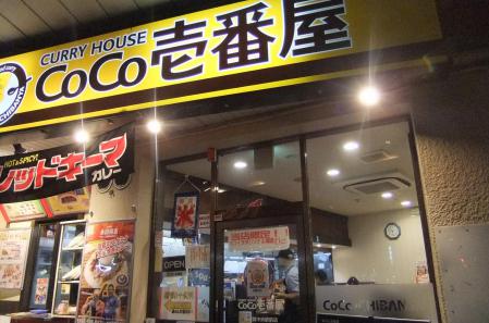 2012_08040278.jpg