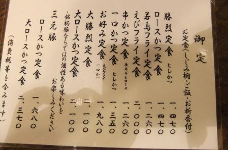 2012_09060153.jpg