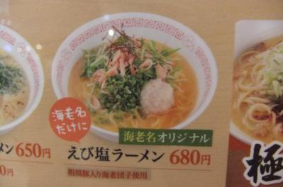 2012_09080005.jpg