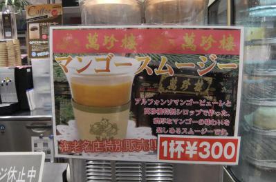 2012_09080024.jpg