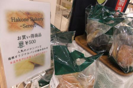 2012_09080037.jpg