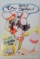 kouroumu_post_サイズ変更