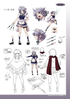 sakuya_honbun-14_サイズ変更