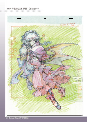 sakuya_honbun-17_サイズ変更