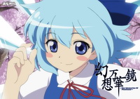 冬コミクリアファイル_OP_c6チル