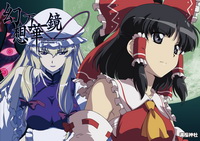 冬コミクリアファイル_泡PV_c15B霊夢&紫_