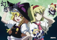 冬コミクリアファイル_泡PV_c15C魔理沙&アリ