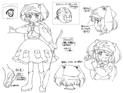 にとり_改訂版
