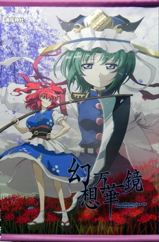 C82_tapesutpri2.jpg