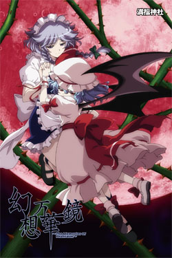 huyu_mofu_towel.jpg