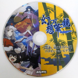 utakata_DVD.jpg