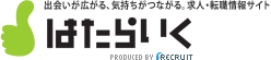 賃貸営業事務求人情報