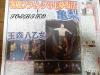 2012090317440000.jpg