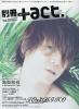 201210+act-01-1.jpg