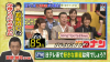 20121006-09.png