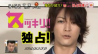 20121016-2.png