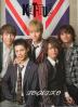 201210Myojo-01-1.jpg