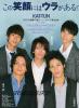 201212Myojo-01-1.jpg