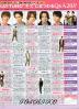 201212popolo-03-1.jpg