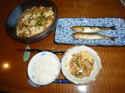 料理いわし